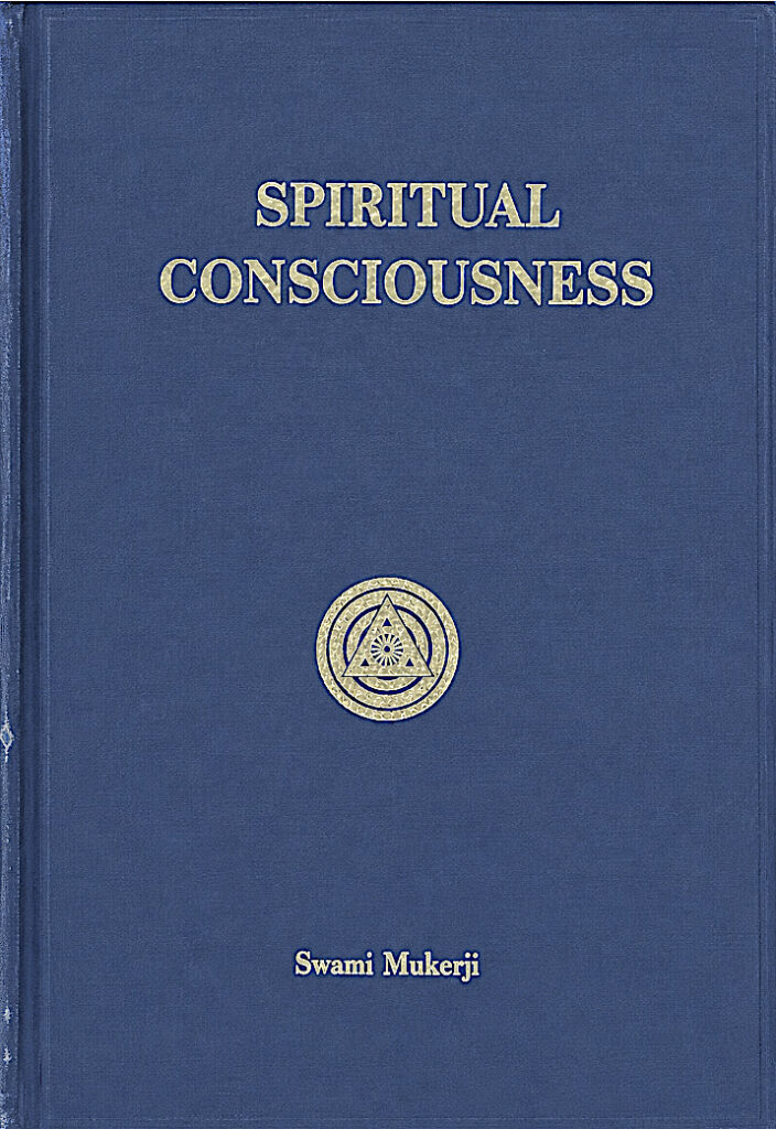 Yoga Lessons For Developing Spiritual Consciousness